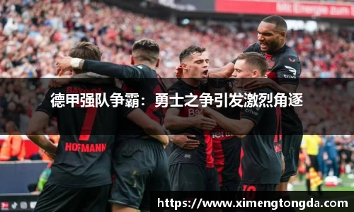 九游体育sports