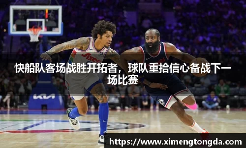 九游体育sports