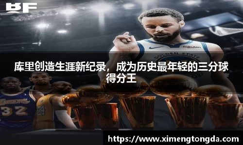九游体育sports