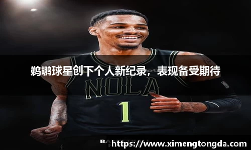 九游体育sports