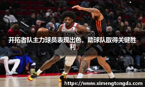 九游体育.九游体育官网入口