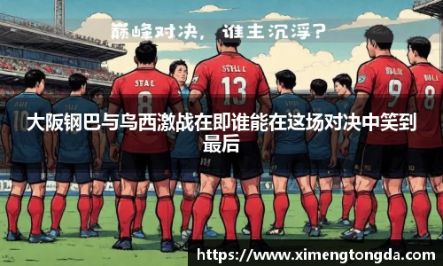 九游体育sports