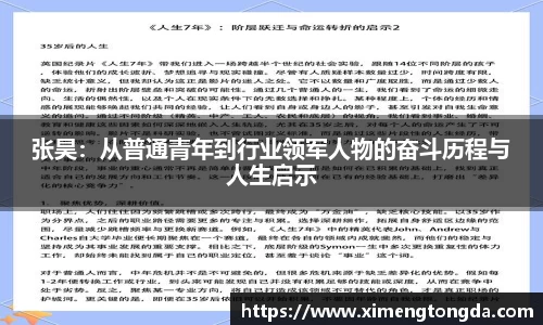 九游体育.九游体育官网入口