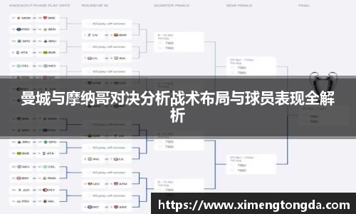 九游体育app