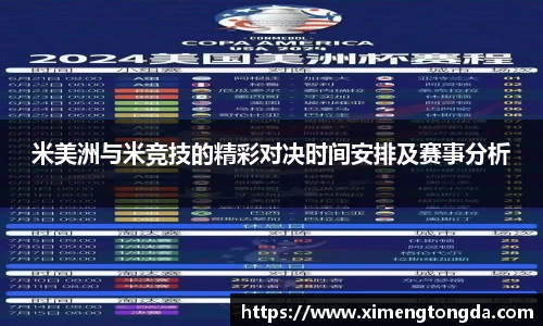 九游体育sports