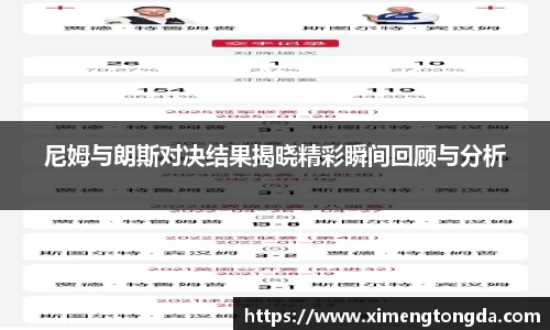 九游体育sports