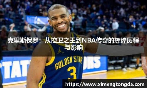 九游体育sports