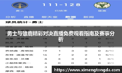 九游体育app