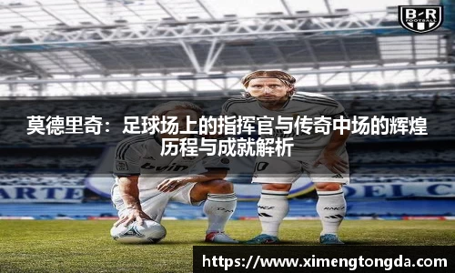 九游体育sports