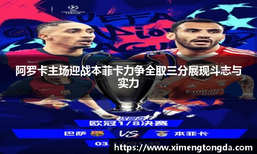 九游体育sports