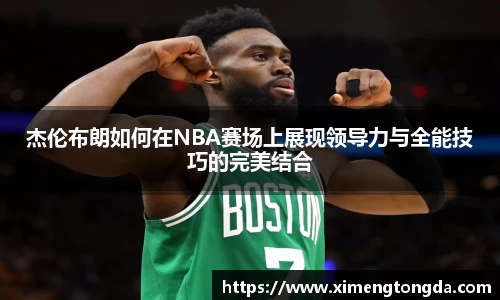 九游体育sports