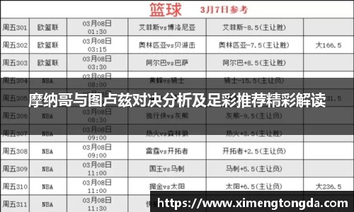 九游体育app