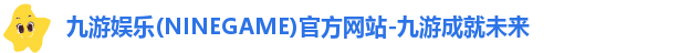 九游体育.九游体育官网入口
